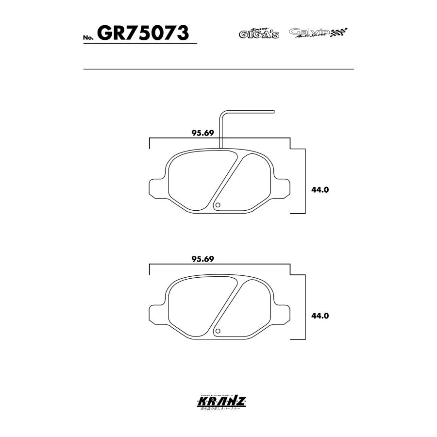 ABARTH 500 汚さない ブレーキパット リア 左右セット クランツ・ジガ・プラス GR75073 | アバルト | 04