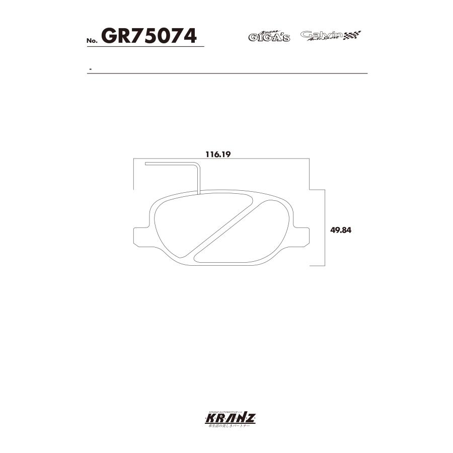 ALFA ROMEO GIULIETTA 940 汚さない ブレーキパッド リア 左右セット クランツ・ジガ・プラス GR75074 | アルファロメオ | 04