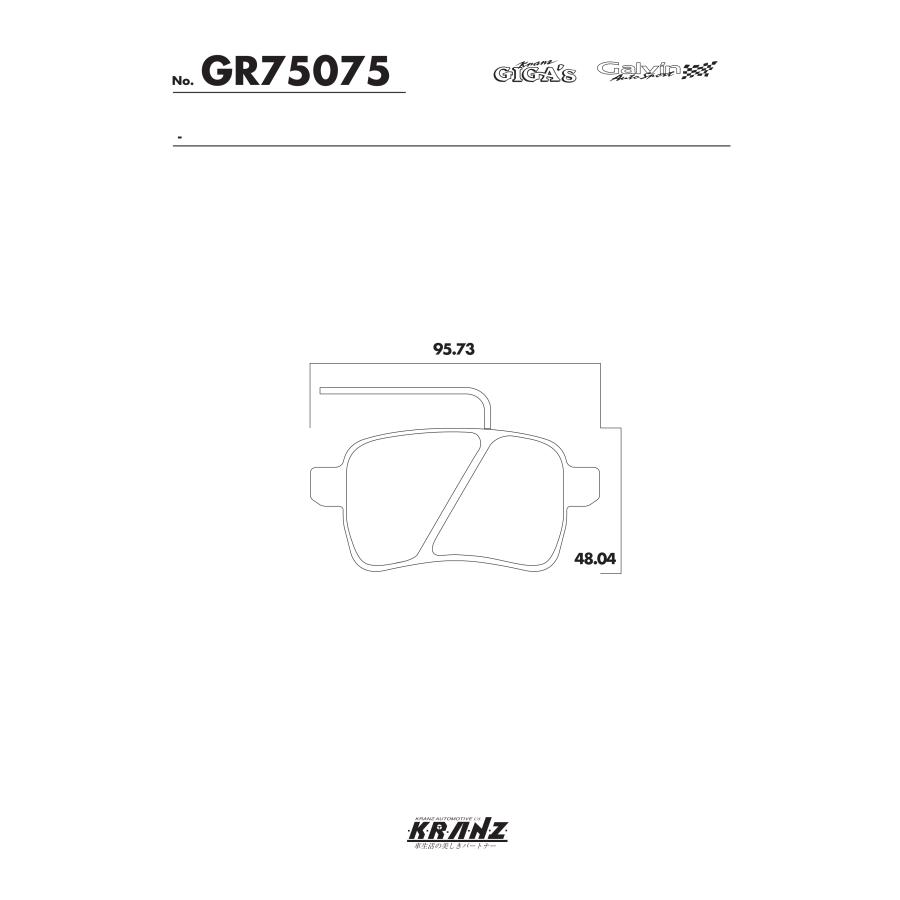 ALFA ROMEO GIULIETTA 940 汚さない ブレーキパッド リア 左右セット クランツ・ジガ・プラス GR75075 | アルファロメオ | 04