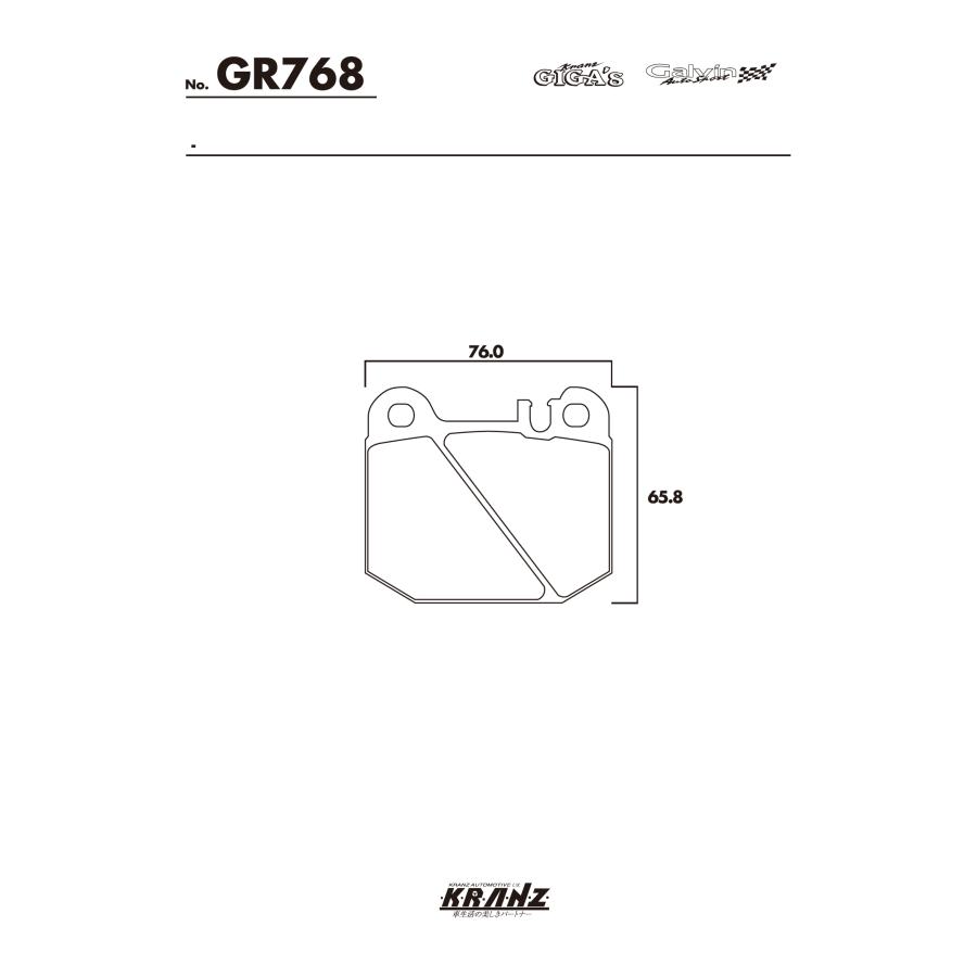 MASERATI Quattroporte MQ 汚さない ブレーキパット リア 左右セット クランツ・ジガ・プラス GR768 | Maserati | 04