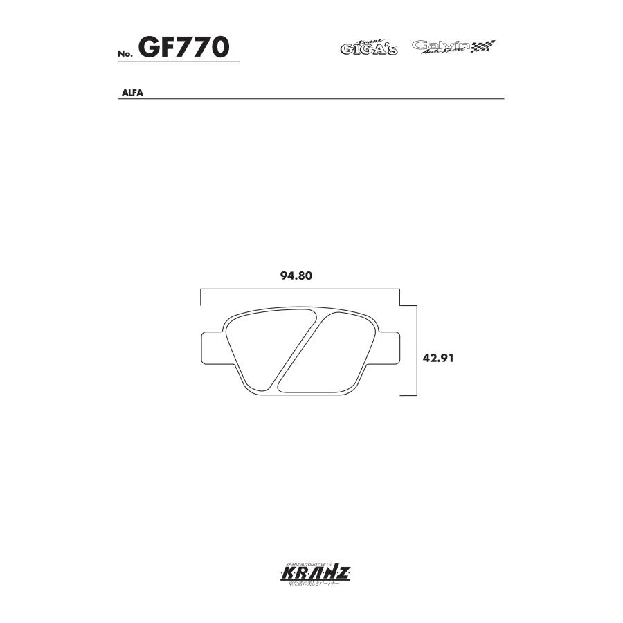 ALFA ROMEO MITO 955 汚さない ブレーキパッド リア 左右セット クランツ・ジガ・プラス GR770 | アルファロメオ | 04