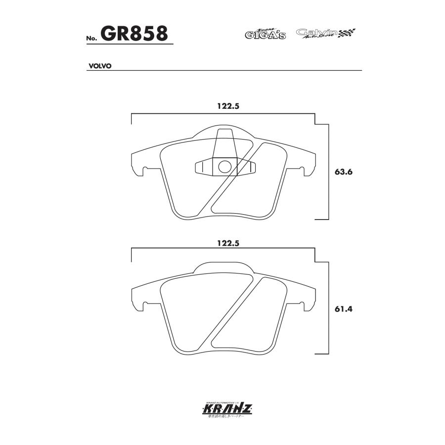 ボルボ XC90 CB 汚さない ブレーキパット リア 左右セット クランツ・ジガ・プラス GR858 | ボルボ | 04