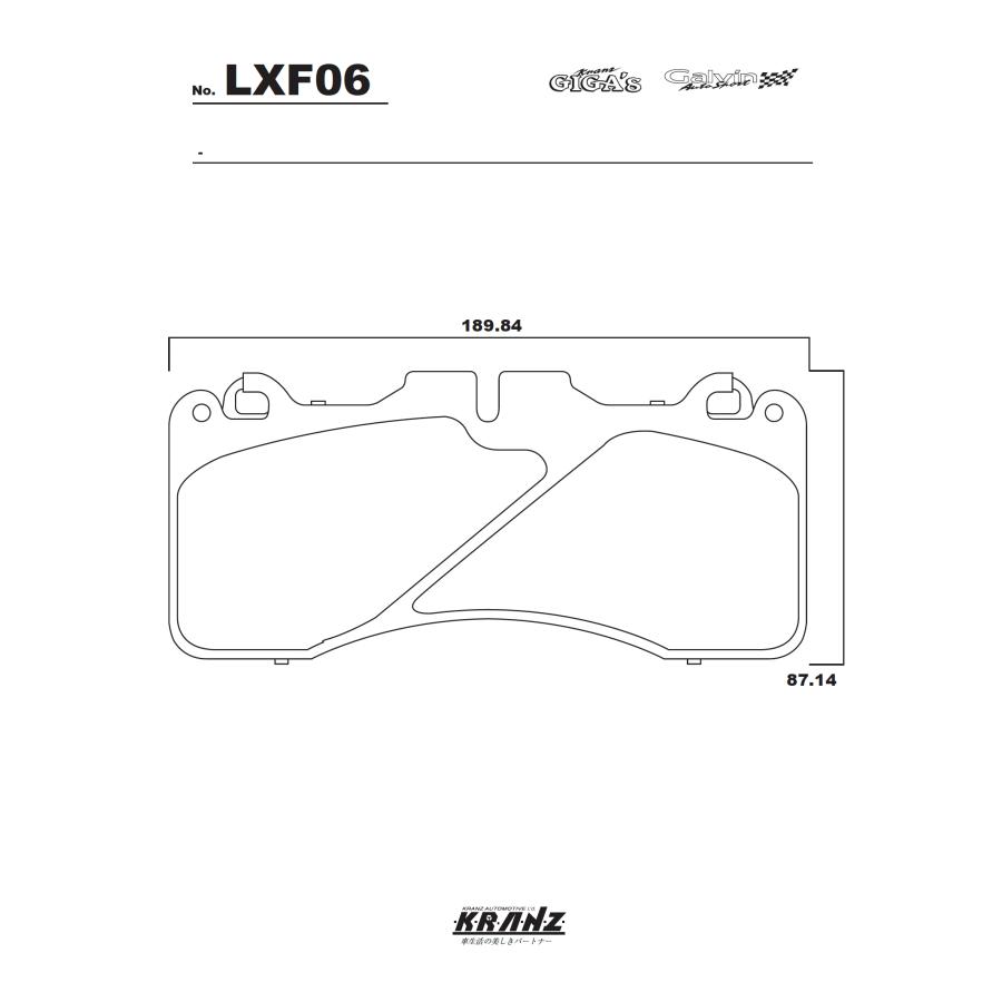 レクサス GS 汚さない ブレーキパット フロント 左右セット クランツ・ジガ・プラス LXF06 | レクサス | 04