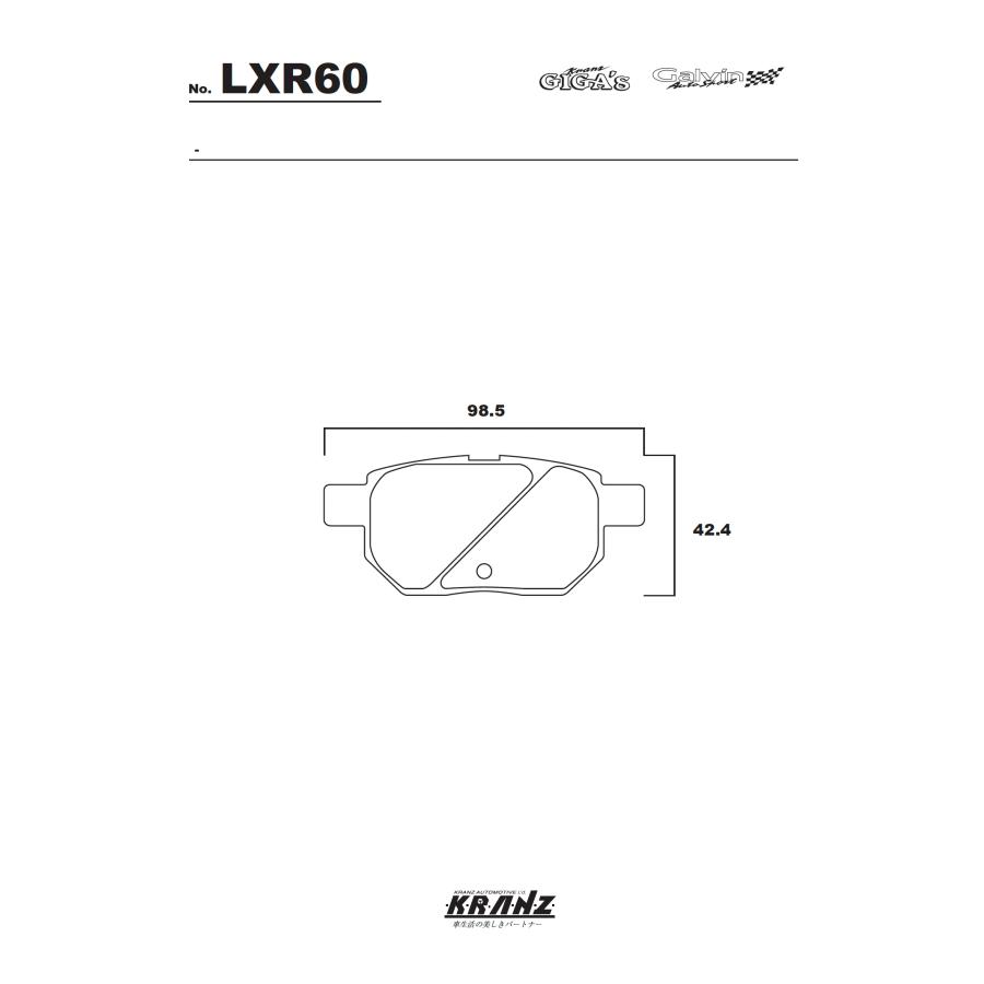 レクサス CT 汚さない ブレーキパット リア 左右セット クランツ・ジガ・プラス LXR60 | レクサス | 04