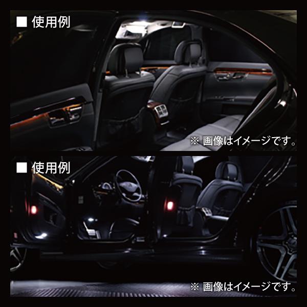 ボルボ XC70 BB 2003-2007 ※車両の低い位置用 promina COMP LEDルーム 