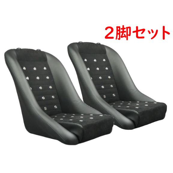 ローバックシート ブラック ※ヘッドレスト付属 2脚セット(2pcs) Colin project | 
