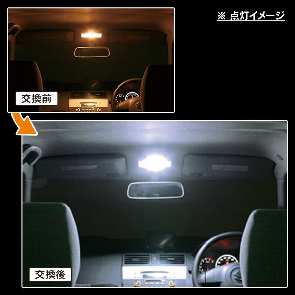 R.A.C 汎用 LEDルームランプ 6LEDタイプ 12V車用 5種類のソケット付き 7色カラー切替 |  | 03