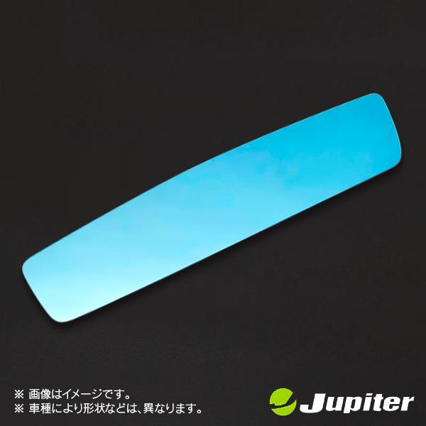 スバル BRZ ZC6（Sグレード） ジュピター ルームミラーブルーレンズ |  | 01