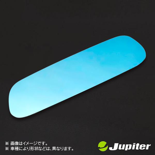 ホンダ バモス ホビオ HM3/4 ※12 ジュピター ルームミラーブルーレンズ |  | 01