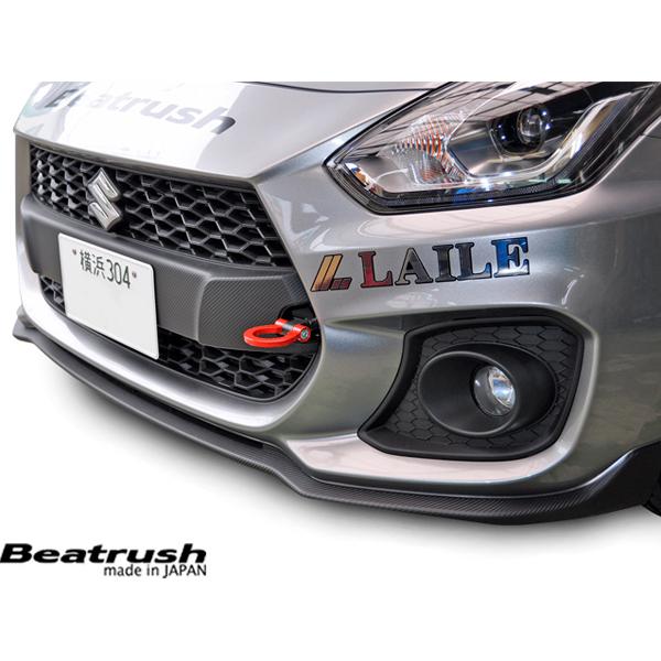 zc33s LAILE牽引フック LAILE スズキ スイフトスポーツ ZC33S 2017.09- フロント用
