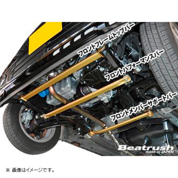 LAILE レイル フロントメンバーサポートバー ホンダ N-WGN JH1