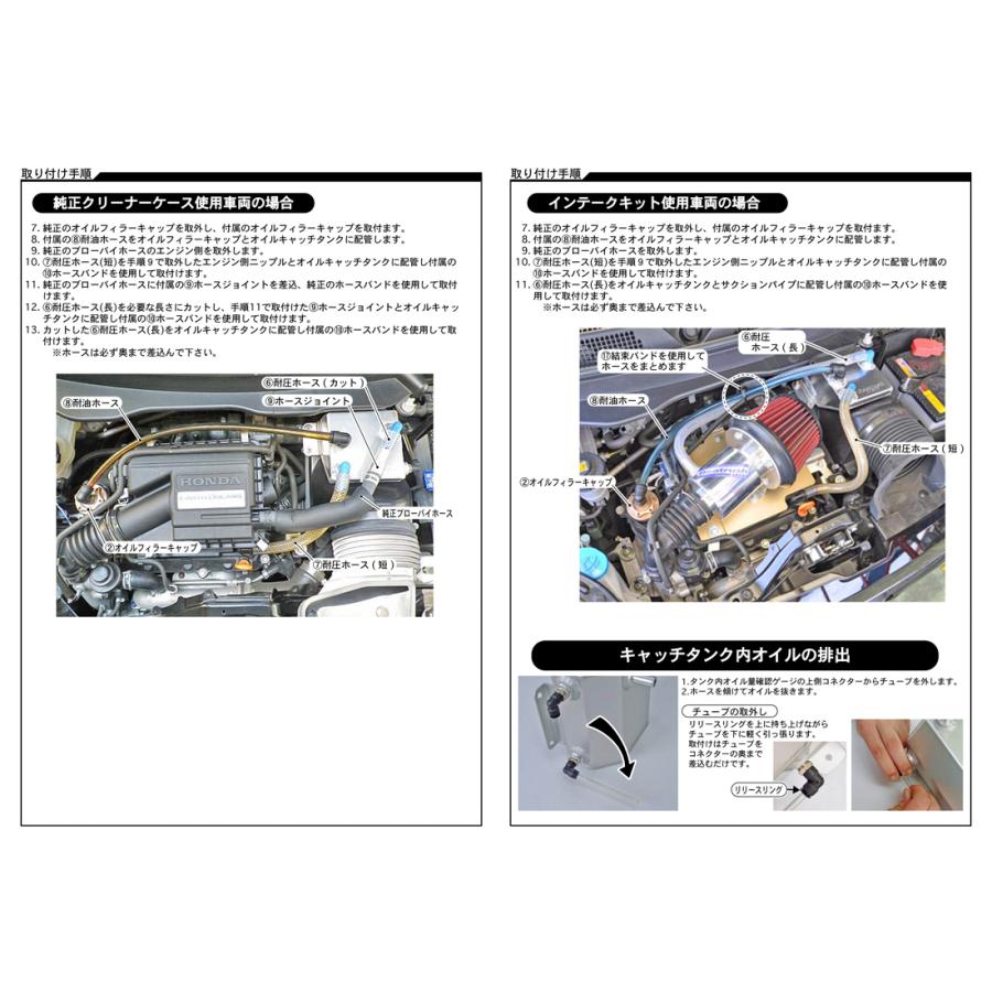 LAILE ホンダ N-ONE JG1 2012.11- ※ターボ車専用 レイル オイル LAILE ホンダ N-ONE JG1 2012.11- ※ターボ車専用 レイル オイル
