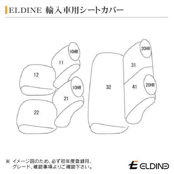 シートカバー スーペリアパンチング ブラウン BMW ミニ R55 2010/10- R56 スポーツシート 2010/3-2014/3 ELDINE エルディーネ | BMW | 16