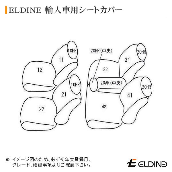 シートカバー スーペリアパンチング ブラウン BMW ミニ R60 クロスオーバー 2011/1-2017/2 ELDINE エルディーネ | BMW | 16