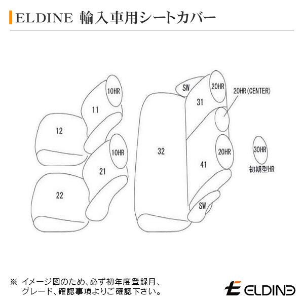 シートカバー スーペリアパンチング ブラウン BMW E87 1シリーズ 2004/10-2007/4 ELDINE エルディーネ | BMW | 16