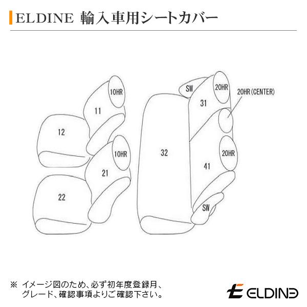 シートカバー スーペリアパンチング ブラウン BMW E87 1シリーズ 2007/5-2011/9 ELDINE エルディーネ | BMW | 16