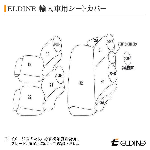 シートカバー スーペリアパンチング ブラウン BMW E87 1シリーズ Mスポーツ 2005/10-2007/4 ELDINE エルディーネ | BMW | 16