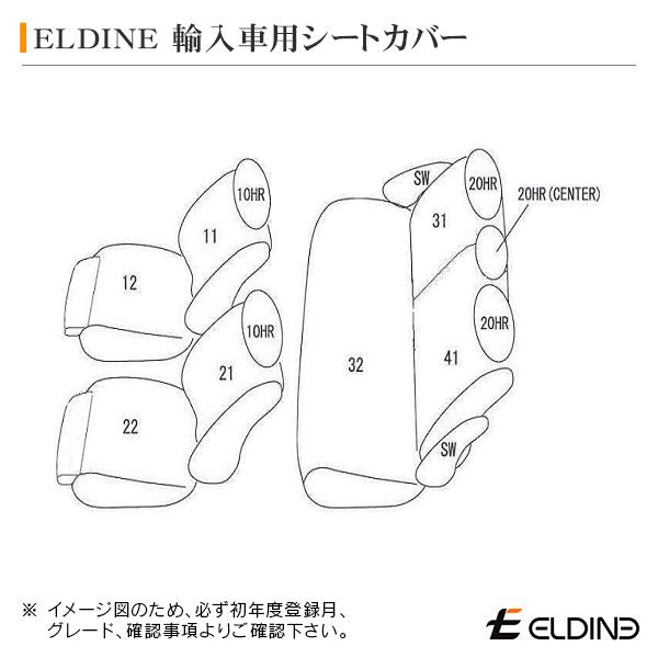 シートカバー スーペリアパンチング ブラウン BMW F20 1シリーズ ハッチバック スポーツシート 2011/9-2019/10 ELDINE エルディーネ | BMW | 16