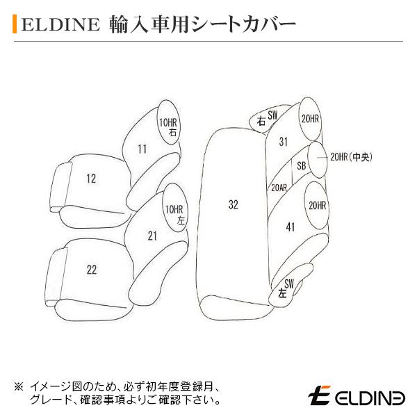 シートカバー スーペリアパンチング ブラック BMW F30 3シリーズ セダン スポーツシート 2012/1-2019/3 ELDINE エルディーネ | BMW | 16