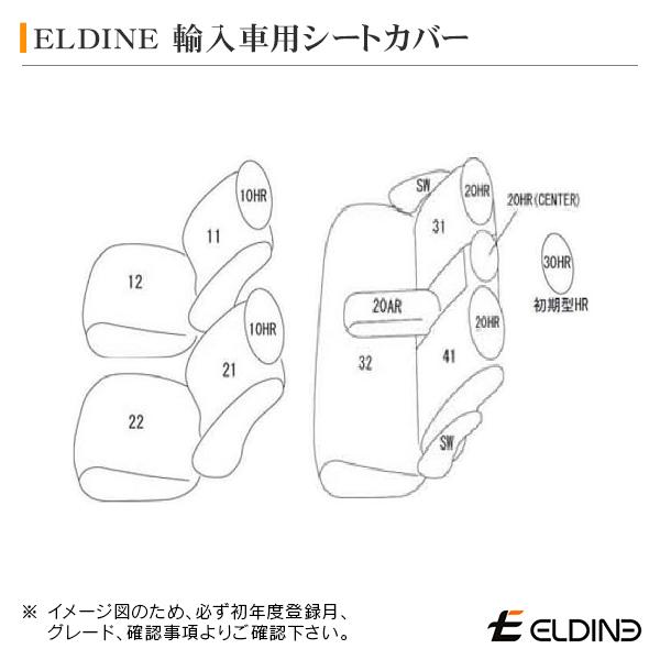 シートカバー スーペリアパンチング アイボリー BMW E91 3シリーズ ワゴン 2005/10-2008/9 ELDINE エルディーネ | BMW | 16