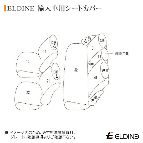 シートカバー スーペリアパンチング アイボリー BMW F31 3シリーズ ワゴン スタンダードシート 2012/9-2019/9 ELDINE エルディーネ | BMW | 16