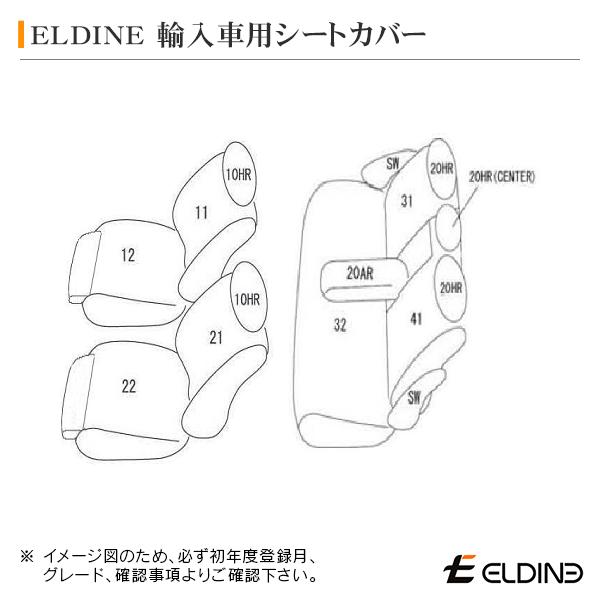 シートカバー スーペリアパンチング ブラウン BMW E91 3シリーズ ワゴン Mスポーツ 2008/10-2012/8 ELDINE エルディーネ | BMW | 16