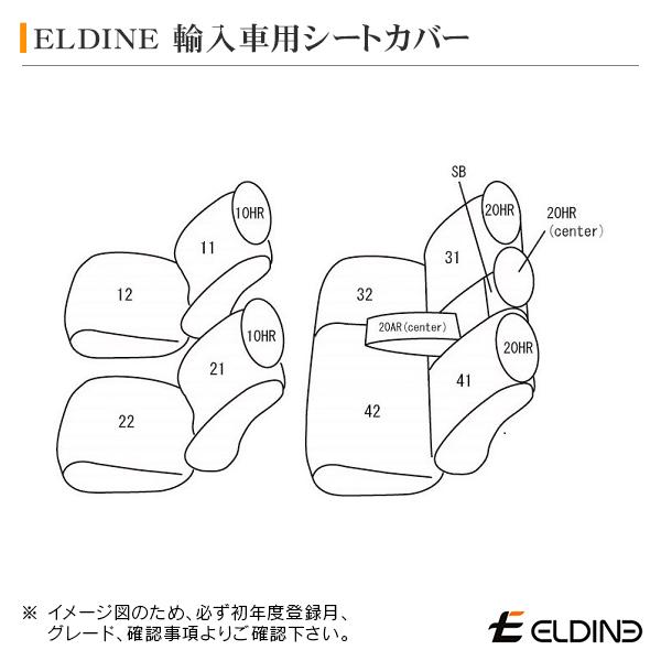 シートカバー スーペリアパンチング アイボリー BMW F45 2シリーズ アクティブツアラー スタンダードシート 2014/10-2018/6 ELDINE エルディーネ | BMW | 16