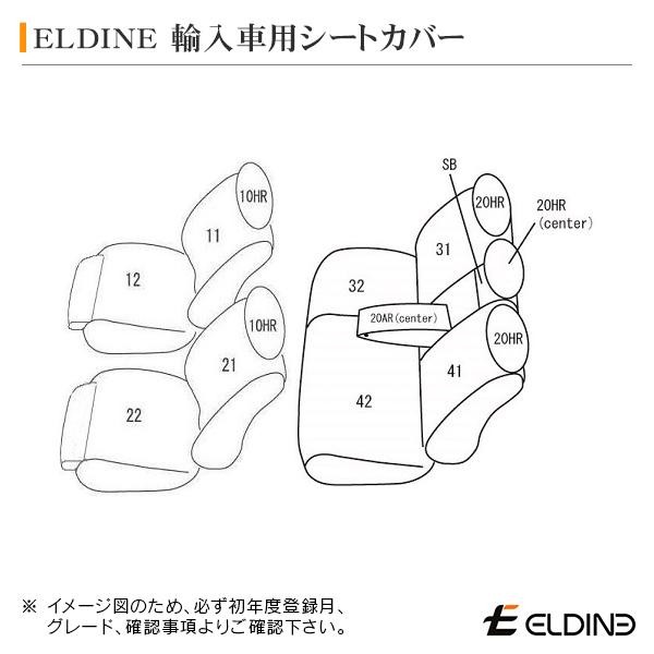シートカバー スーペリアパンチング ブラック BMW F45 2シリーズ アクティブツアラー スポーツシート 2014/10-2018/7 ELDINE エルディーネ | BMW | 16