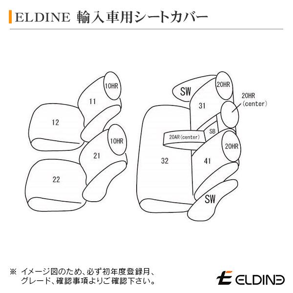 シートカバー スーペリアパンチング ブラウン BMW ミニ F54 クラブマン クーパー 2015/9- ELDINE エルディーネ | BMW | 16