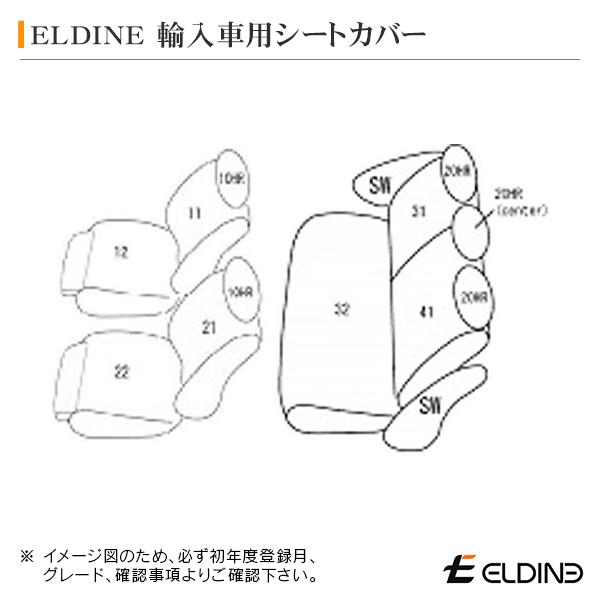 シートカバー スーペリアパンチング ブラウン BMW ミニ F54 クラブマン クーパーS スポーツシート リヤ6：4 2015/9- ELDINE エルディーネ | BMW | 16