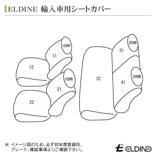 シートカバー スーペリアパンチング アイボリー BMW ミニ F56 クーパー 3ドア スタンダードシート 2014/4- ELDINE エルディーネ | BMW | 16