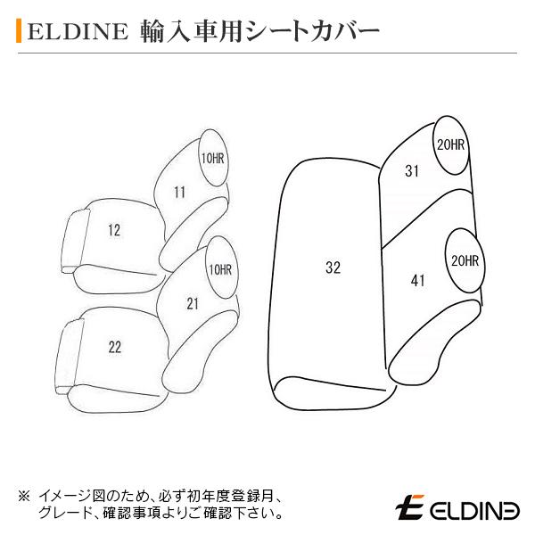 シートカバー スーペリアパンチング ブラウン BMW ミニ F56 クーパS 3ドア スポーツシート 2014/4- ELDINE エルディーネ | BMW | 16