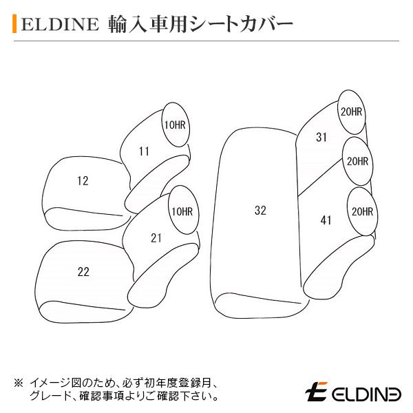 シートカバー スーペリアパンチング ブラウン BMW ミニ F55 クーパー 5ドア スタンダード 2014/10-2017/10 ELDINE エルディーネ | BMW | 16