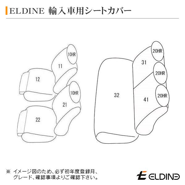 シートカバー スーペリアパンチング ブラック BMW ミニ F55 クーパS 5ドア スポーツシート 2014/10-2017/10 ELDINE エルディーネ | BMW | 16