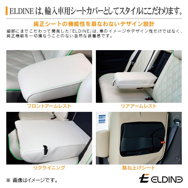 シートカバー スーペリアパンチング ブラック フォルクスワーゲン ゴルフ6 ハイライン 2009/4-2013/5 ELDINE エルディーネ | フォルクスワーゲン | 10