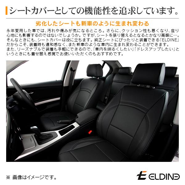 シートカバー スーペリアパンチング ブラック フォルクスワーゲン ゴルフ6 ハイライン 2009/4-2013/5 ELDINE エルディーネ | フォルクスワーゲン | 15
