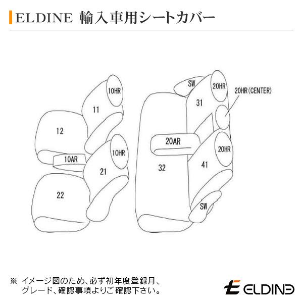 シートカバー スーペリアパンチング ブラック フォルクスワーゲン ゴルフ6 ハイライン 2009/4-2013/5 ELDINE エルディーネ | フォルクスワーゲン | 16
