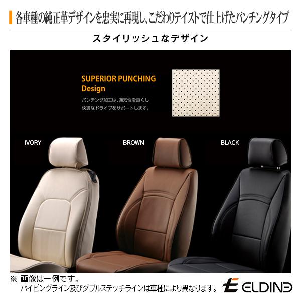 シートカバー スーペリアパンチング ブラック フォルクスワーゲン ゴルフ6 ハイライン 2009/4-2013/5 ELDINE エルディーネ | フォルクスワーゲン | 03