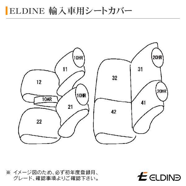 シートカバー スーペリアパンチング アイボリー フォルクスワーゲン ニュービートル 2005/10-2010/11 ELDINE エルディーネ | フォルクスワーゲン | 16