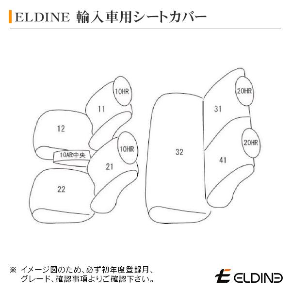 シートカバー スーペリアパンチング アイボリー フォルクスワーゲン ザ・ビートル 2012/4- ELDINE エルディーネ | フォルクスワーゲン | 16