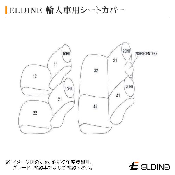 シートカバー スーペリアパンチング アイボリー フォルクスワーゲン ポロ 6R 2009/10-2018/3 ELDINE エルディーネ | フォルクスワーゲン | 16