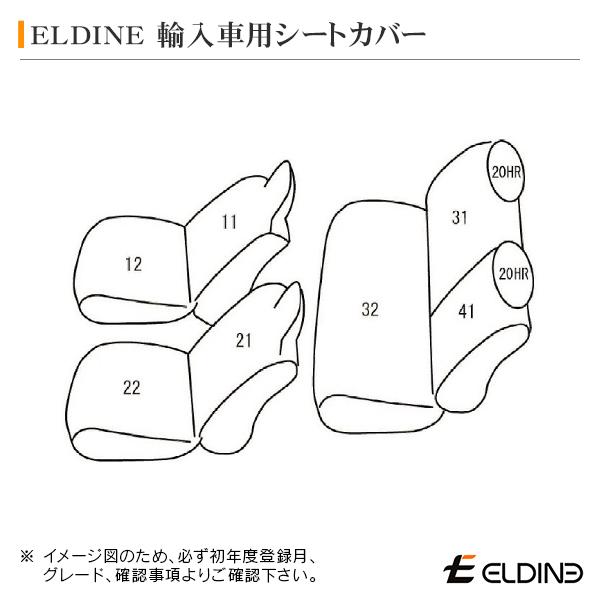 シートカバー スーペリアパンチング ブラック フォルクスワーゲン アップ! 2012/10- ELDINE エルディーネ | フォルクスワーゲン | 16