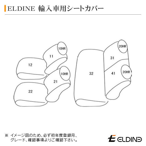 シートカバー スーペリアパンチング ブラック フィアット 500 500C 2008/3-2015/12 ELDINE エルディーネ | FIAT | 16