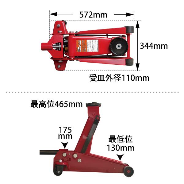MTO フロアジャッキ 最大荷重3t |  | 02