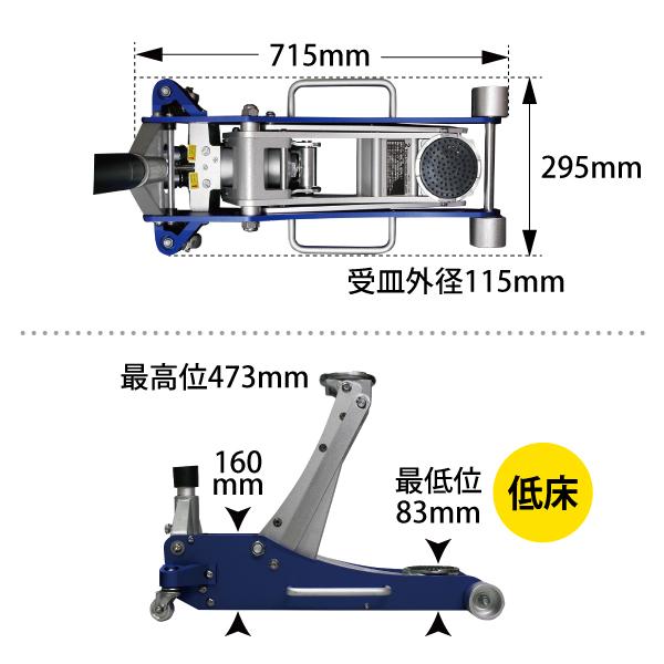 MTO アルミジャッキ 最大荷重2t |  | 04