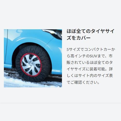 TOM'S(自動車用品) TOM'S×ISSE SNOWSOCKS トムス×イッセ TOM'S(自動車用品) TOM'S×ISSE SNOWSOCKS トムス×イッセ