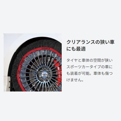 Rin様 TOM'S（トムス） TOM'S×ISSE SNOWSOCKS トムス×イッセ スノーソックス