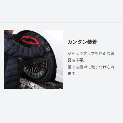 TOM'S（トムス） TOM'S×ISSE SNOWSOCKS トムス×イッセ スノーソックス