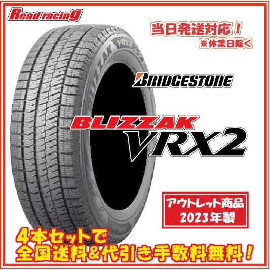 215/65R16 VRX2 2023年製造 ホイール付き 暗所保管品 215/65R16 VRX2 2023年製造 ホイール付き 暗所保管品 楽天市場