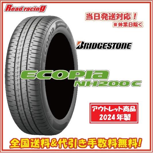 新品タイヤ155/65R13ブリヂストンエコピア　2023製造4本セット エコピア 当日発送対応！ 数量限定2024年製 ブリヂストン NH200C 155
